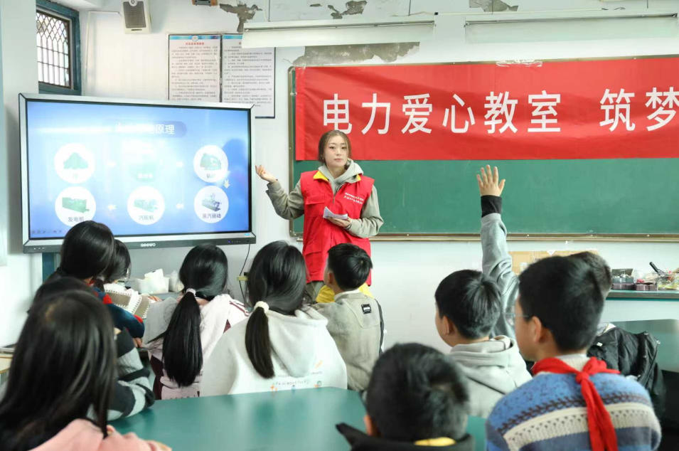 國網(wǎng)臺(tái)州供電公司：電力愛心教室 筑夢(mèng)美好未來